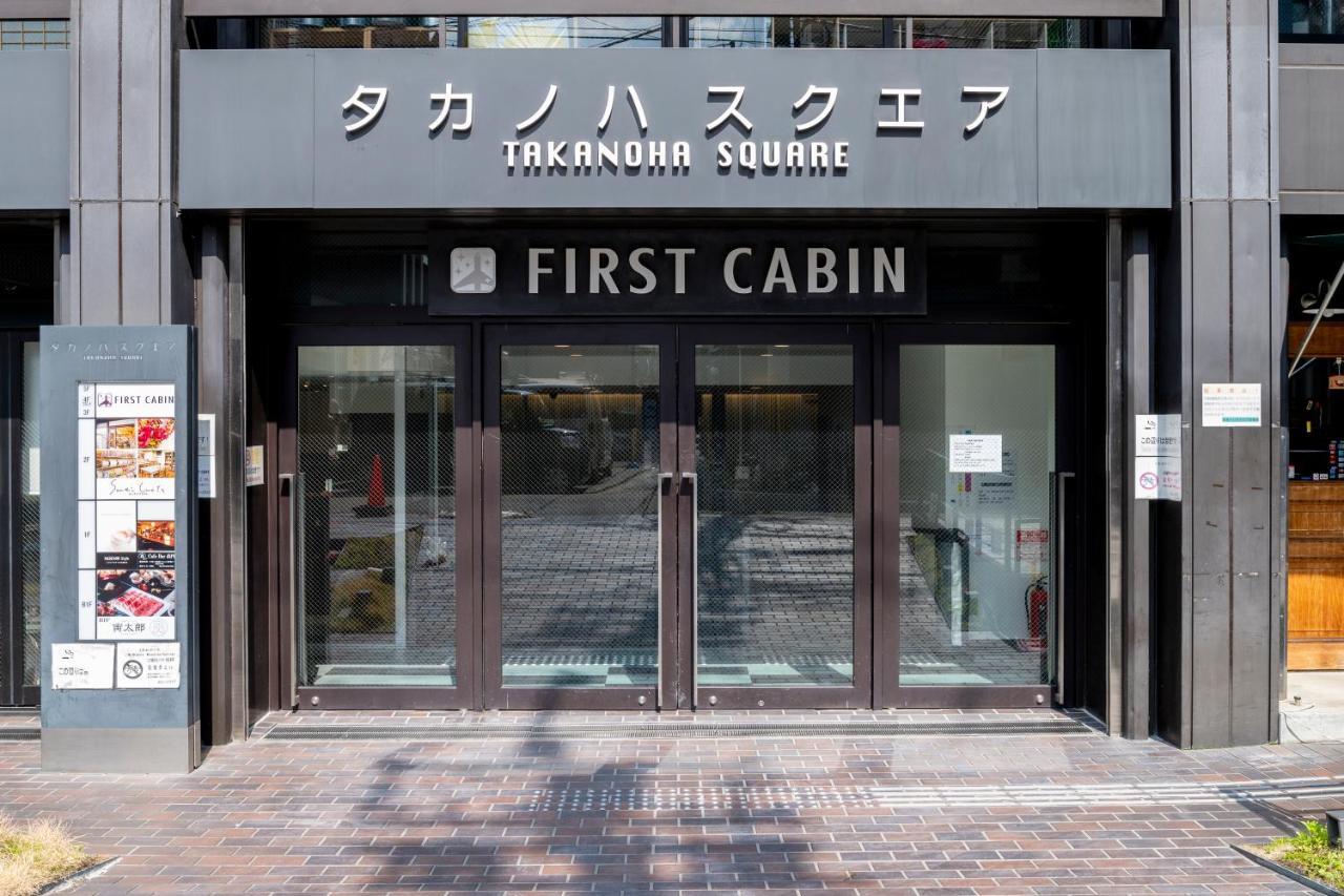 First Cabin Kyoto Karasuma For Women Eksteriør billede